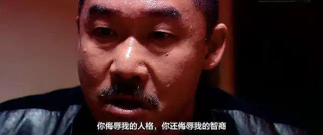 《疯狂的石头》里,道哥说,"你侮辱我的人格,你还侮辱我的智商!