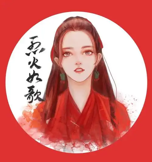 2018年3月11日 1:00   关注  迪丽热巴 胖迪 烈火如歌 头像 古风