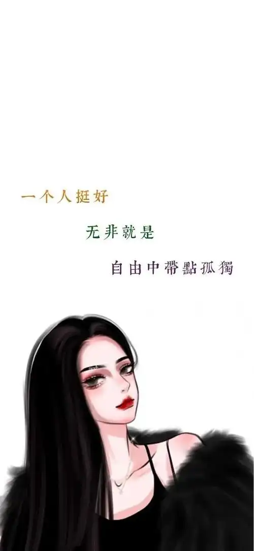 文字控最爱 高清壁纸无水印 热门文字壁纸