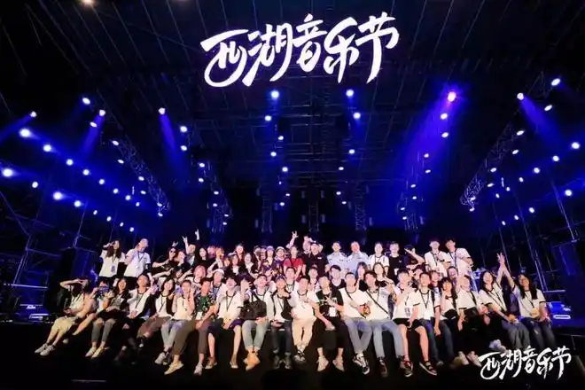2021西湖音乐节volunteer,i hear u!|杭州|签售|volunteer_网易订阅