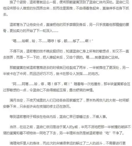 假的语文课代表 的喜欢