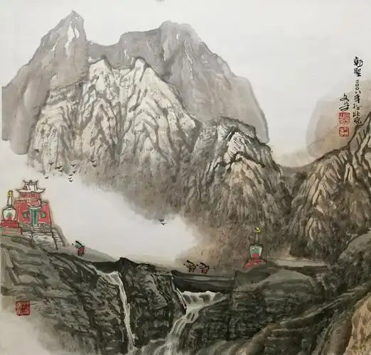 山水三美——作者:王文芳 (王文芳艺术馆供稿)