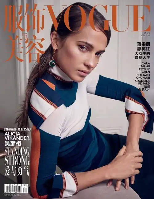 vogue