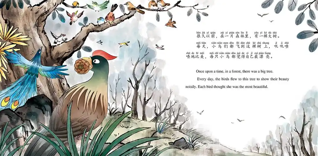 中国故事百鸟朝凤已出版