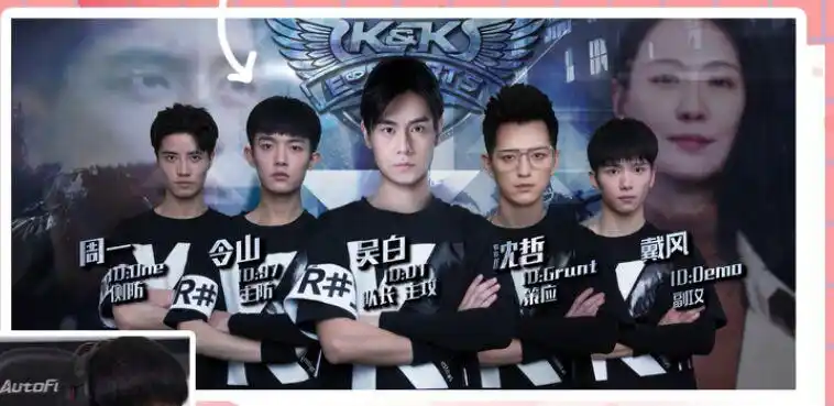 亲爱的热爱的中五位原kk队员仅他一人无缘冠军赛可惜了