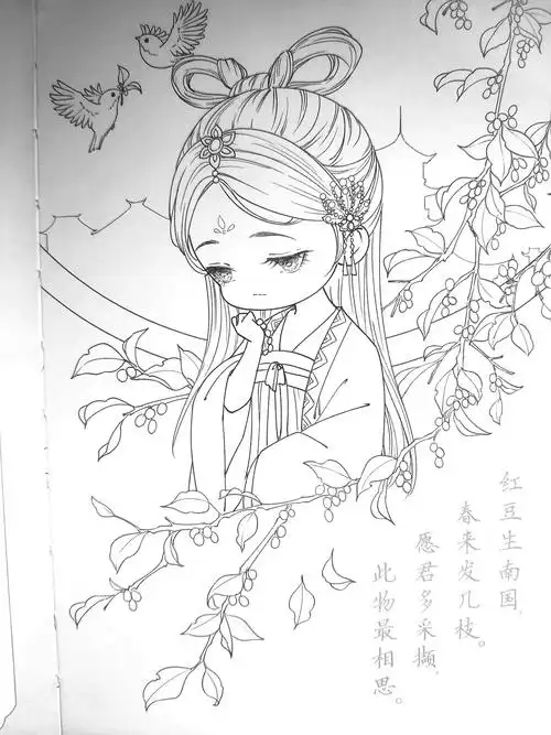 彩铅画涂色古风少女相思红豆02附绘画过程