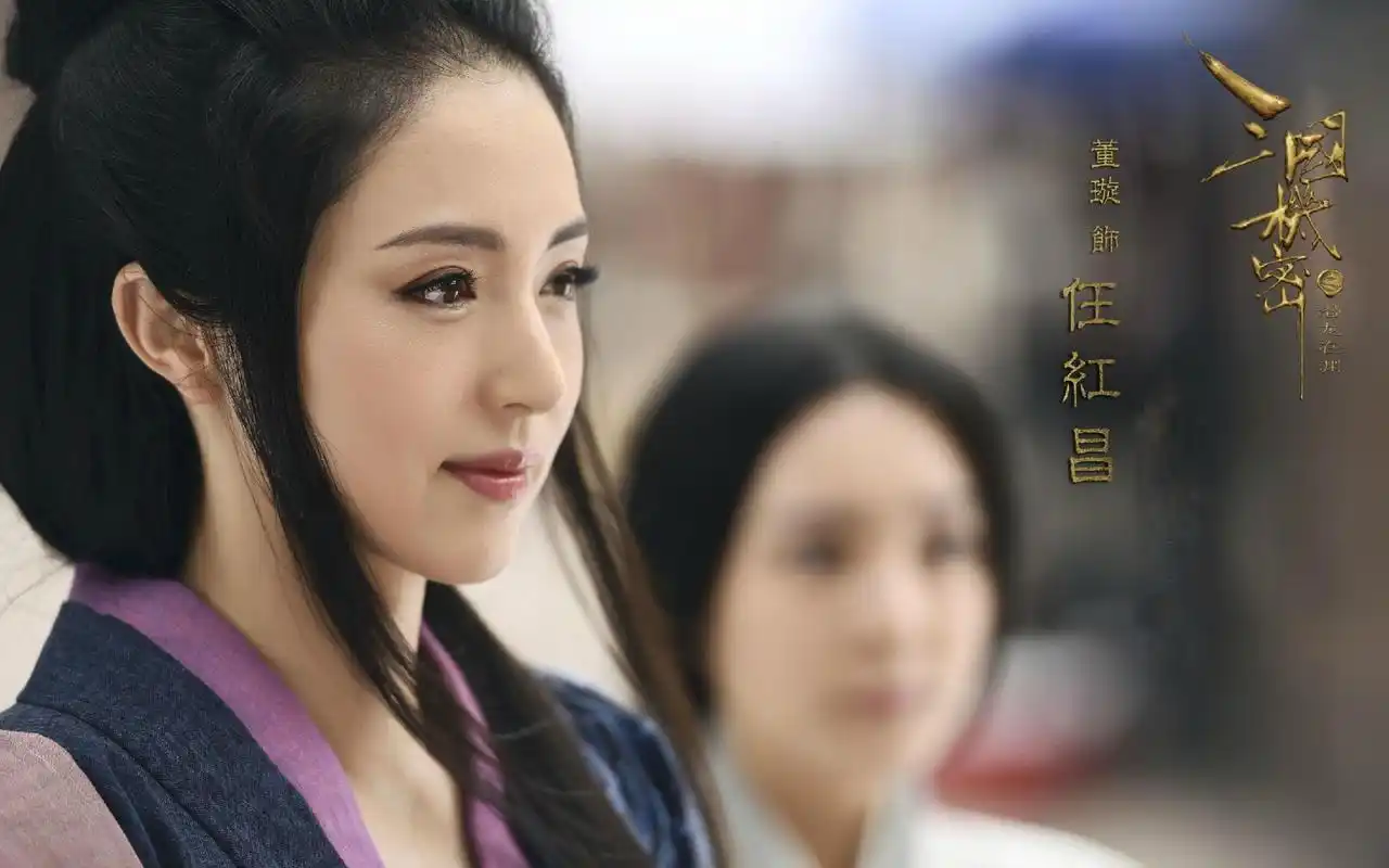 董璇《三国机密之潜龙在渊》剧照桌面壁纸