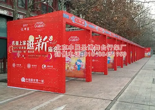 2017年庙会展位桁架搭建