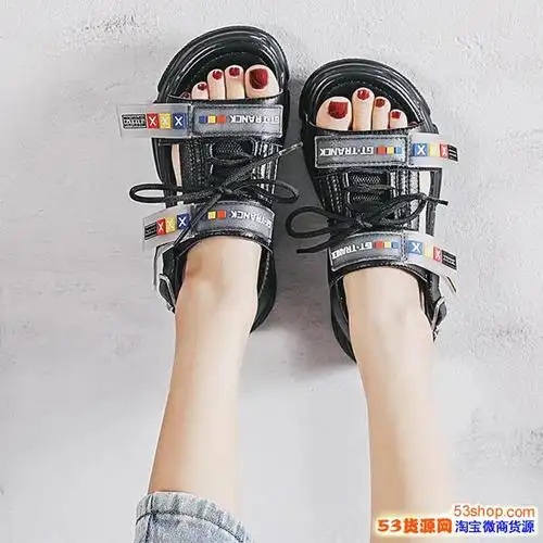 我们是鞋工厂在微信上卖鞋所以成了微商