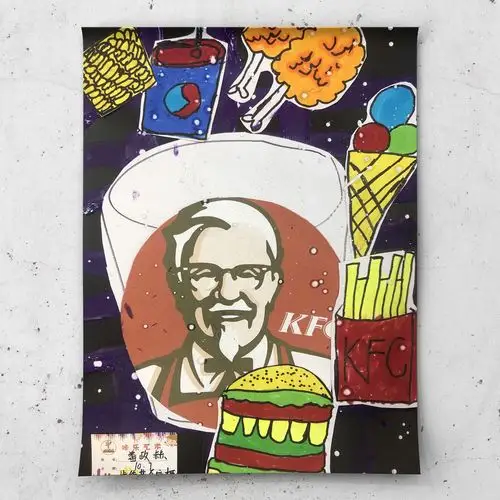 《肯德基全家桶》