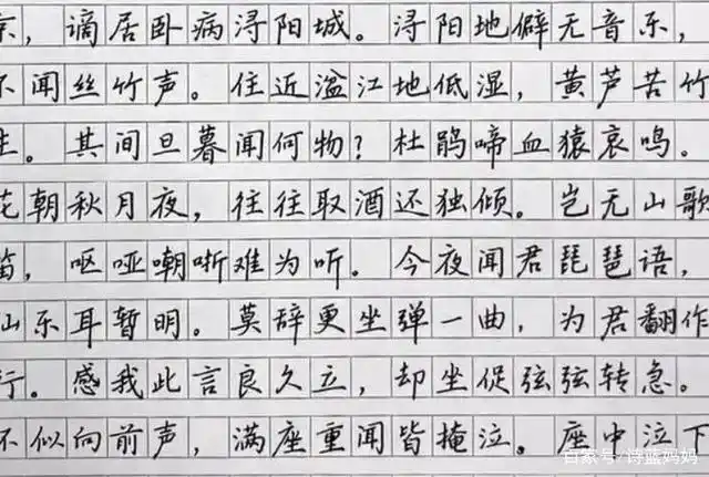 "衡水字体"又成高考亮点,老师看后不忍扣分,选对字体太重要了