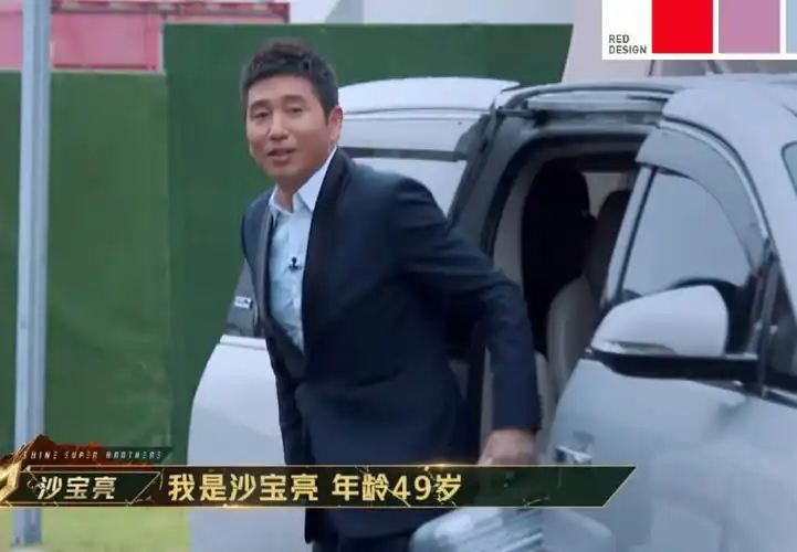 沙宝亮他竟然出综艺了