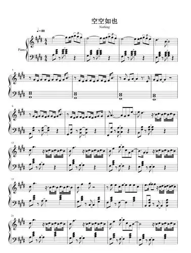 空空如也钢琴谱好好听哦