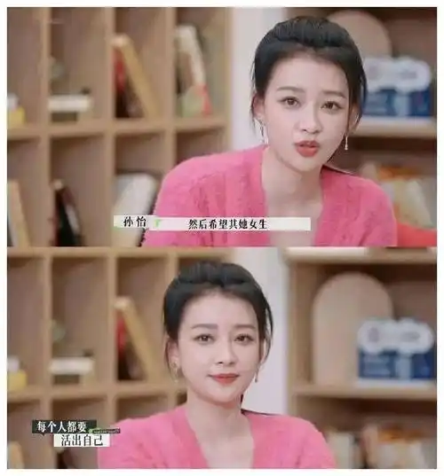 从野模到明星,解读孙怡的辉煌转变,谱写出疯狂的成功之路.