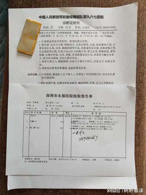 女性在怀孕早期会出现褐色分泌物是什么情况确定妊娠后不准备生育|血