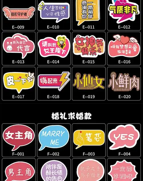 仓梵 直播间手举牌手拿小牌子定制异形kt板拍照泡沫广告牌加油手持标