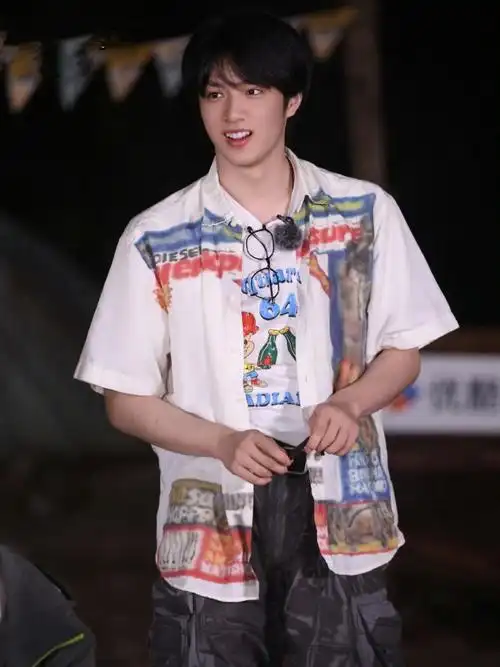 刘耀文这是我的岛