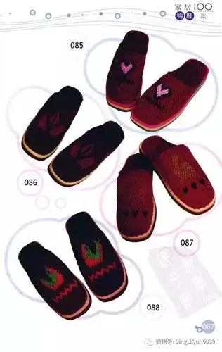 「钩编图解」家居钩鞋100款拖鞋编织花样(中文)