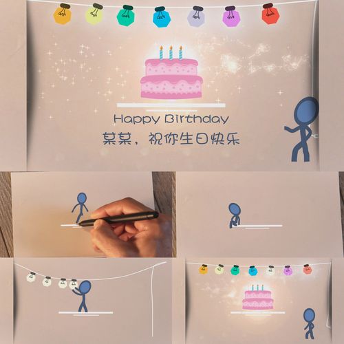 【会声会影x6x7x8x9模板】儿童生日|卡通火柴人生日祝福