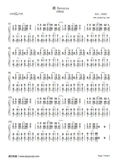 钢琴谱(双手简谱)溯 简谱(治愈系数字钢琴谱)～_治愈系_琴谱_影视