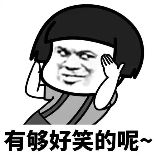 暴漫蘑菇头有够好笑的呢冷场搞怪逗gif动图_动态图_表情包下载_soogif