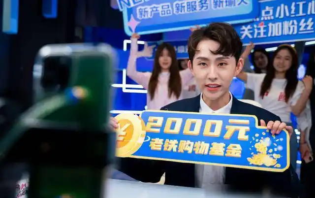 把物流仓库搬到直播间瑜大公子直播开创零售新体验