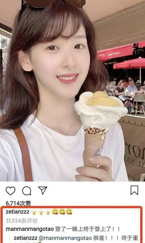 吃甜品笑容灿烂,新造型撞脸章子怡_刘强东_妹妹_奶茶