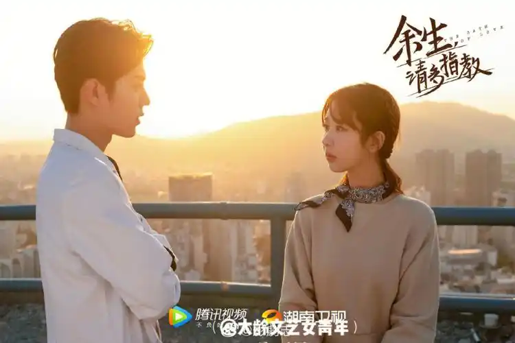 2021爱情偶像剧你最期待哪一部