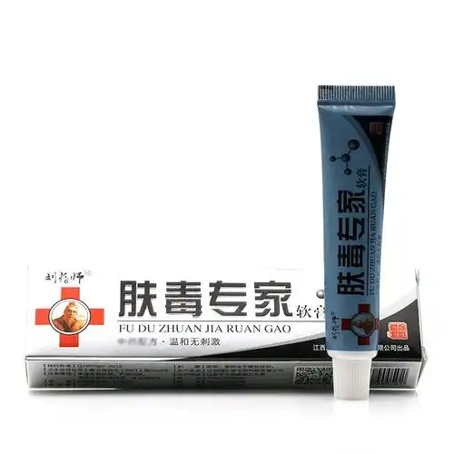刘药师肤毒专家软膏 肤毒专家乳膏皮肤外用