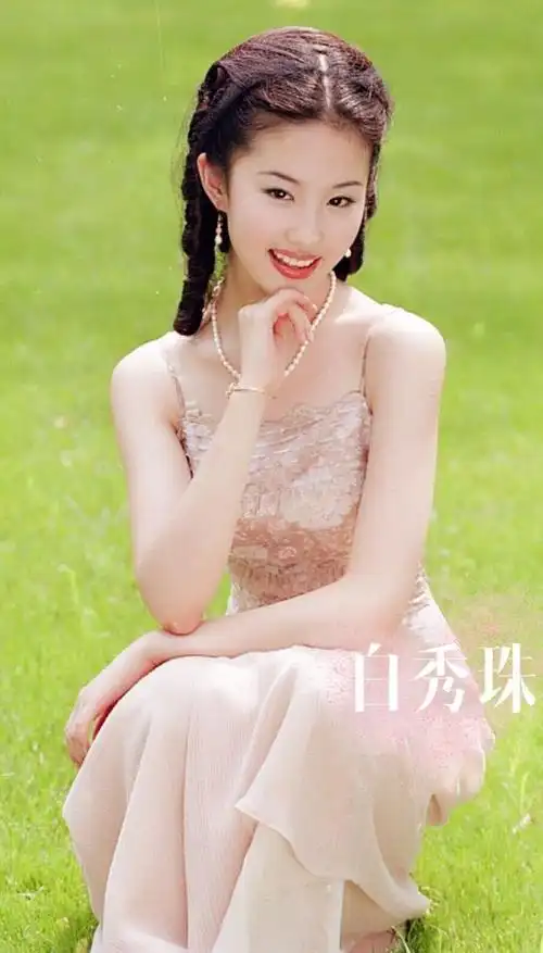 刘亦菲金粉世家白秀珠珍贵旧图削肩柳腰高挑窈窕