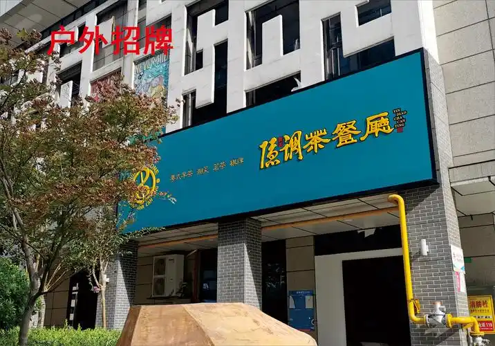 灯箱户外招牌广告牌led防水软膜室外拉布箱门灯箱