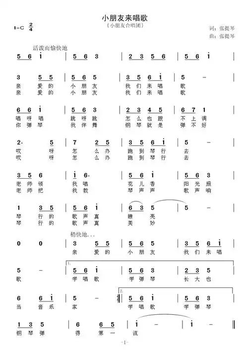 点击此处查看原文分享(0)转发(0)收藏(0)阅读(2983)   |评论(0)小朋友