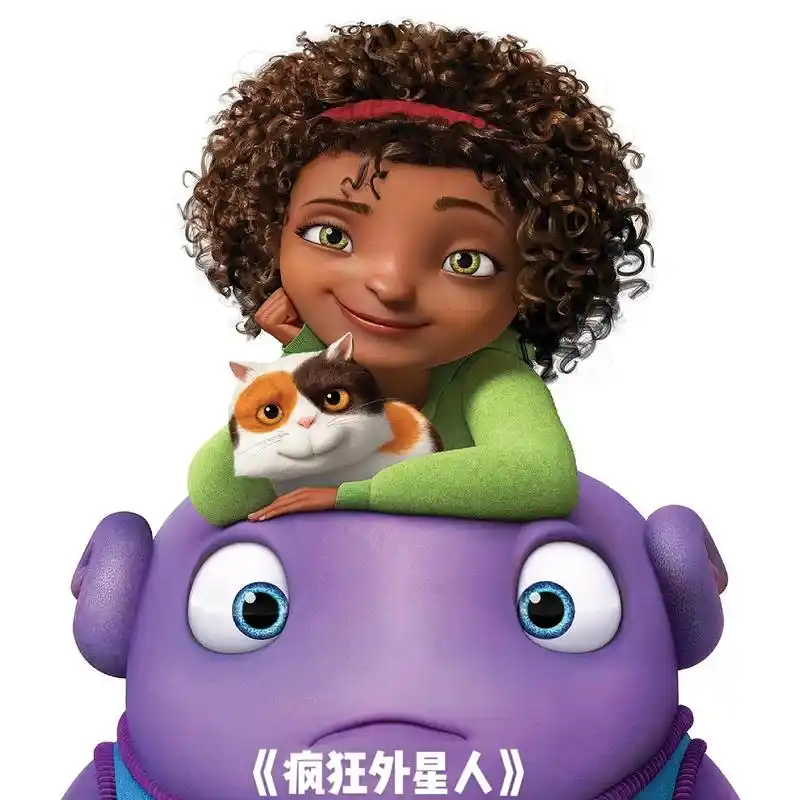 疯狂外星人 #经典动画#国产动画#怀旧动画#童年动画#动画片 - 抖音