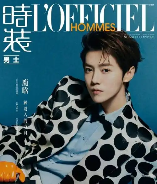 其实除了张艺兴之外,在韩国出道的中国男艺人还有很多:鹿晗,黄子韬