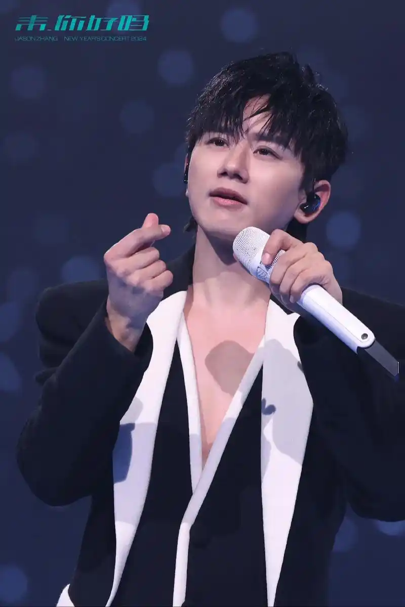 张杰演唱会狂飙dj老外 - 抖音