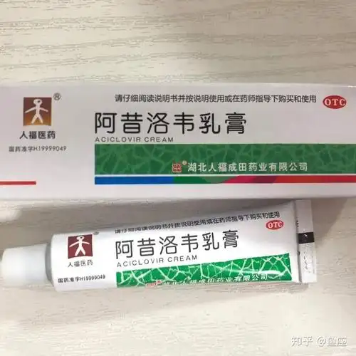 用维a酸乳膏治疗扁平疣效果怎么样?
