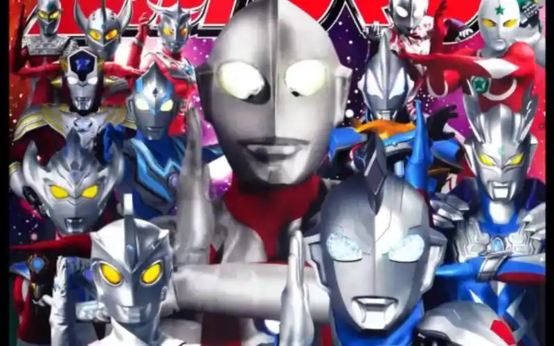 昭和平成令和奥特曼大全集!分享