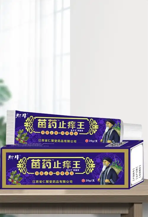 苗药止痒王药膏抑菌乳膏皮肤软膏皮炎会销礼品跑江湖地摊厂家直销