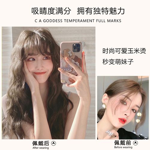 假发女长发 全头套式自然羊毛卷长卷发 假发2021年时尚新款玉米烫