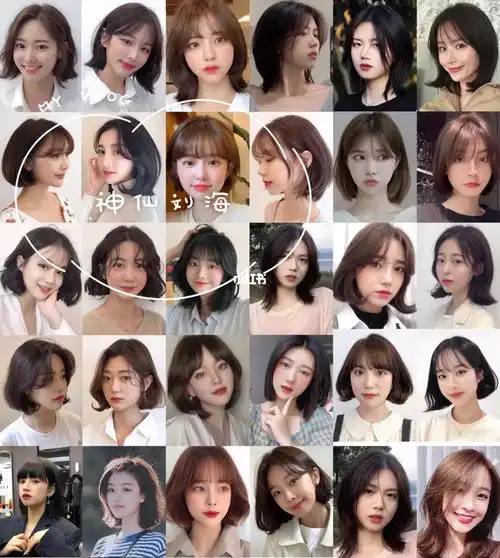 夏天女孩子一定要尝试免打理减龄神仙刘海 修容层次剪裁 搭配蓬松气垫