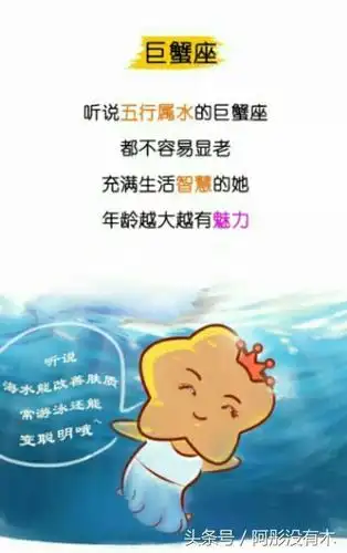 巨蟹座充满生活智慧的她年龄越大越有魅力