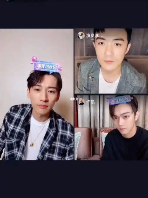 去年宣传剧的时候 许凯刘学义李泽锋的直播太逗了任何人没看过我都会