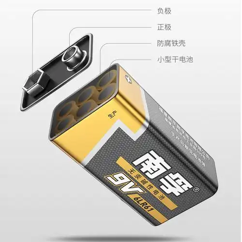 南孚 电池 9v 方形 10个/组(单位:组)