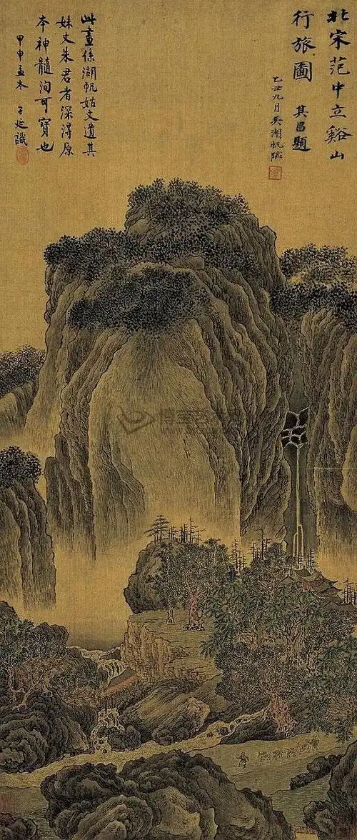 宋范宽溪山行旅图