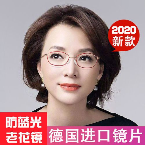 高清舒适老化眼镜正品防蓝光辐射老光眼镜 高贵红 45-49岁参考100度
