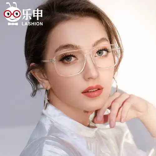 乐申眼镜近视度数韩版潮白色双梁透明明眼镜框定制成品光学镜