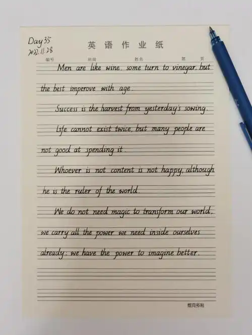 day3571手写英文意大利斜体