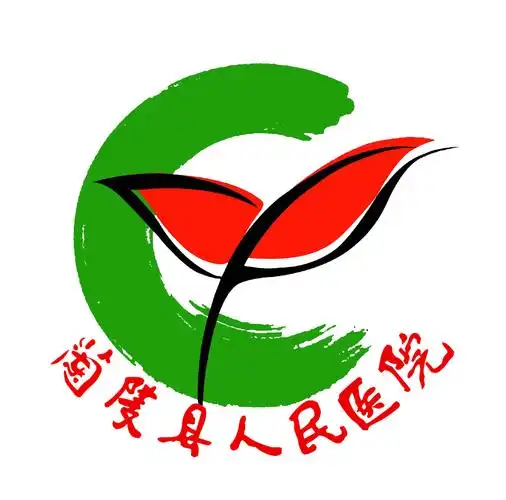 欢迎访问兰陵县人民医院