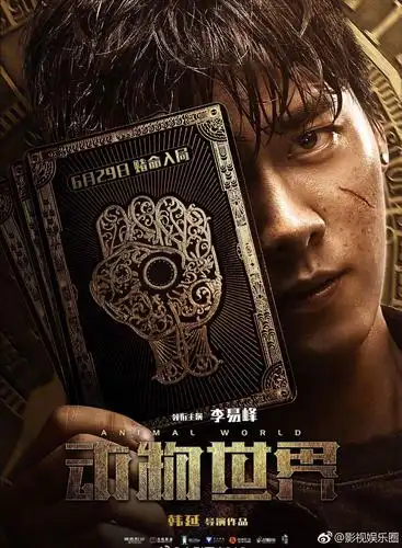 暑假国产电影来袭