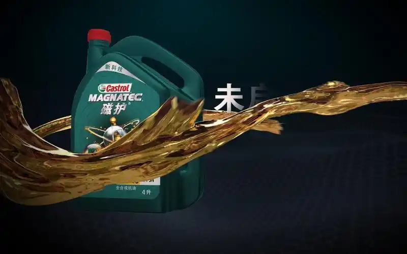 castrol嘉实多磁护 宣传视频